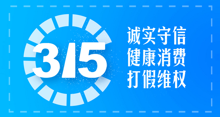 315